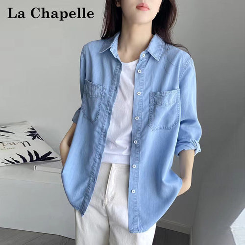 拉夏贝尔薄款天丝牛仔衬衫搭出整个时尚圈女衬衣2026春秋女外套-封面