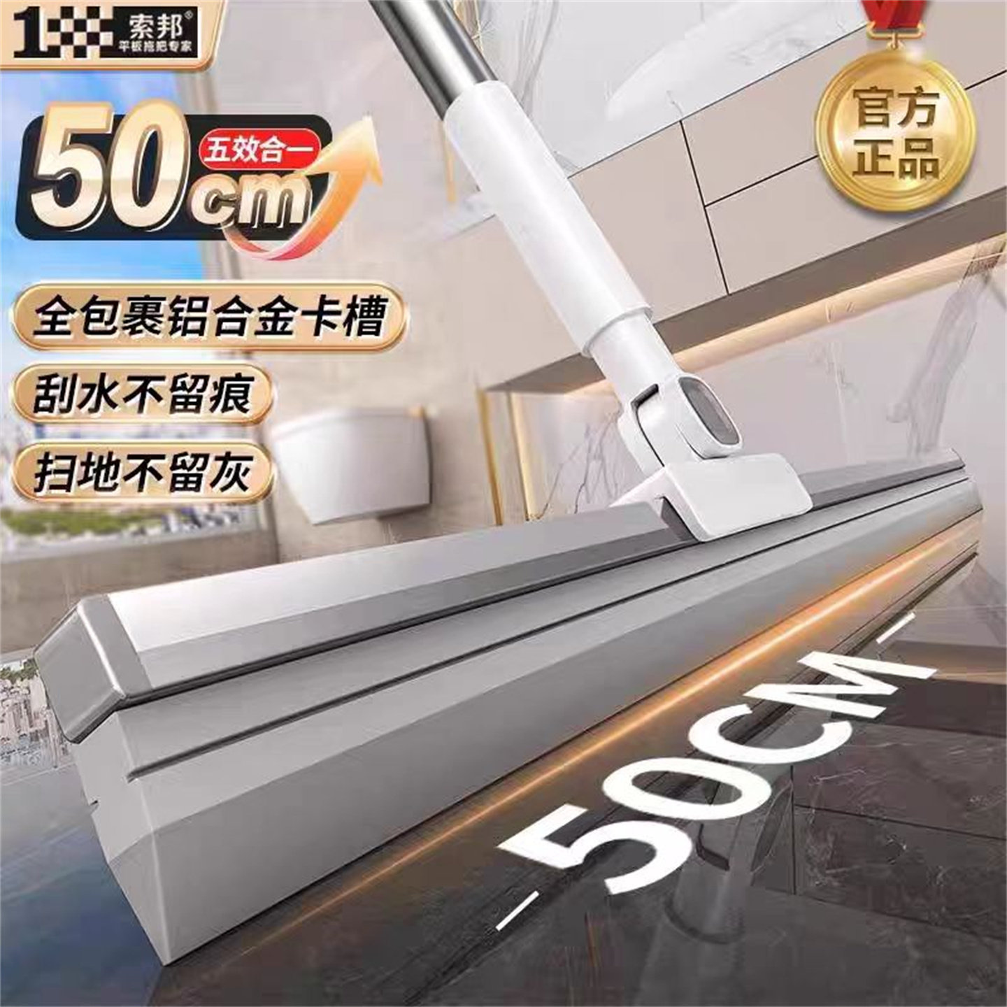 索邦魔术扫把新款家用硅胶神器图片
