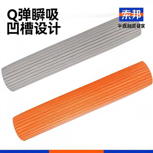 索邦橙色PVA胶绵替换棉头