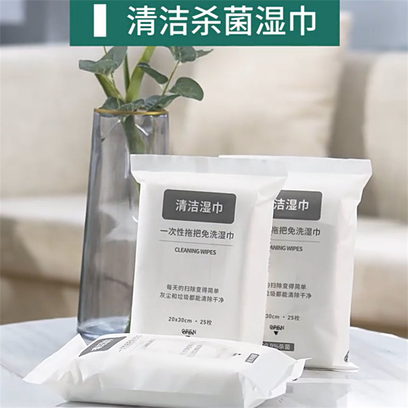 静电除尘纸加厚一次性家用索邦洗面巾夹布小拖把地吸尘除菌干湿巾,家庭/个人清洁工具,静电除尘拖把,淘宝优惠券,粉丝福利购,淘宝优惠卷