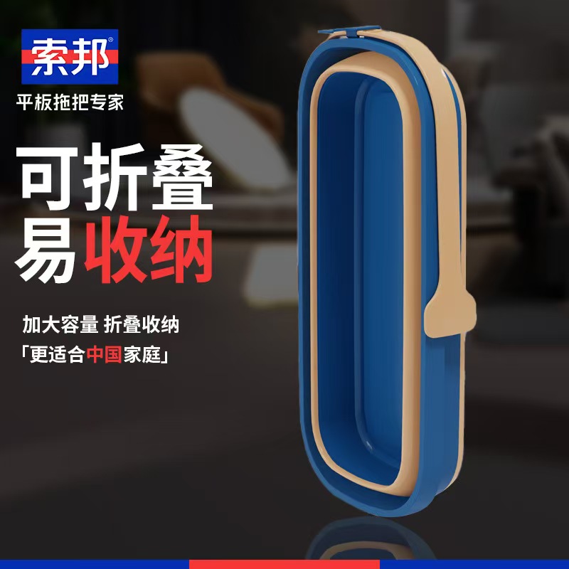 索邦胶棉拖把折叠桶拖布配件