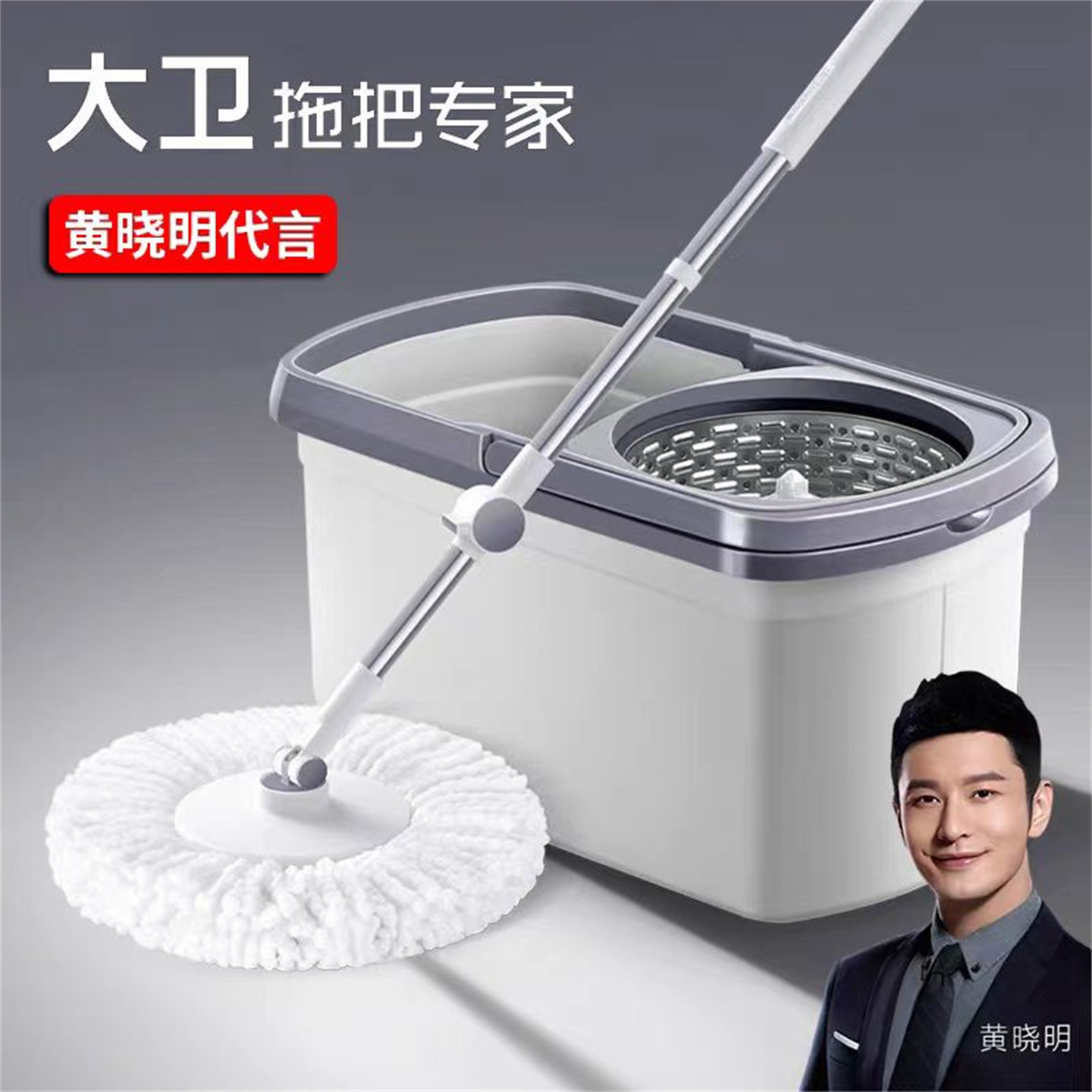 大卫d10旋转拖把官方正品