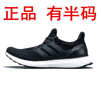 夏季透气UB4.0爆米花软底跑步鞋UB5.0男鞋女子慢跑鞋UB20/ub21/22