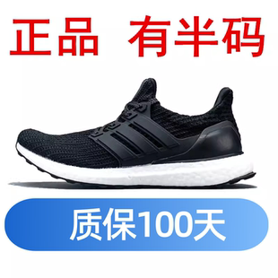 UB21夏季 UB4.0男鞋 7.0女子運動減震跑鞋 透氣爆米花真爆軟底跑步鞋