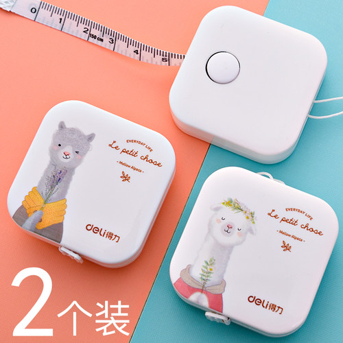 得力臀围身高专用量衣迷你卷尺