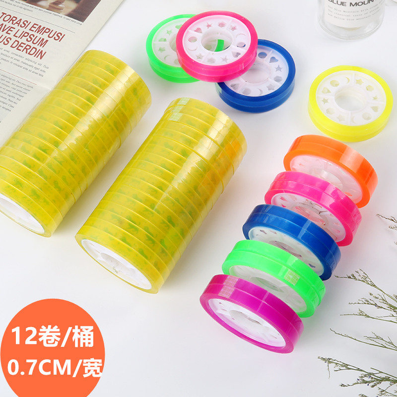 彩色透明胶带 学生手工胶带细0.7CM彩色透明小胶带纸修正用粘字