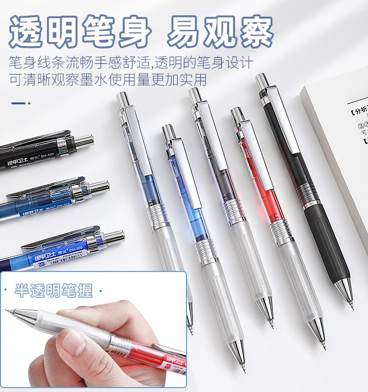 DONGMI 900 실버 아머 가드 대용량 프레스 펜 의사 처방전 펜 블루 블랙 학생 젤 펜 레드