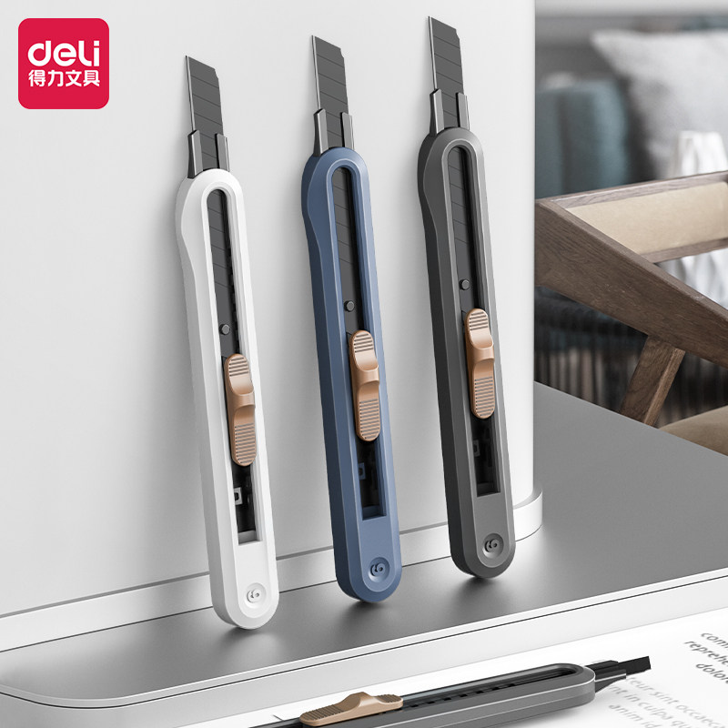 得力纽赛美工刀快递刀壁纸刀小刀小型裁纸刀片高颜值拆快递包裹,文具电教/文化用品/商务用品,美工刀/开箱器/笔刀,淘宝优惠券,粉丝福利购,淘宝优惠卷
