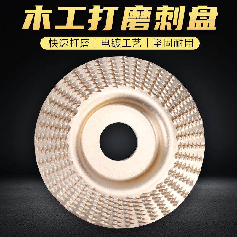 木工打磨角磨机抛光片木头打磨片图片