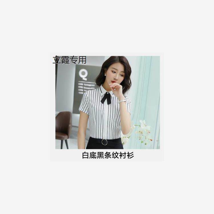 酒店前台收银服务员工作服女夏季短袖西餐厅餐饮KTV饭店衬衫套装