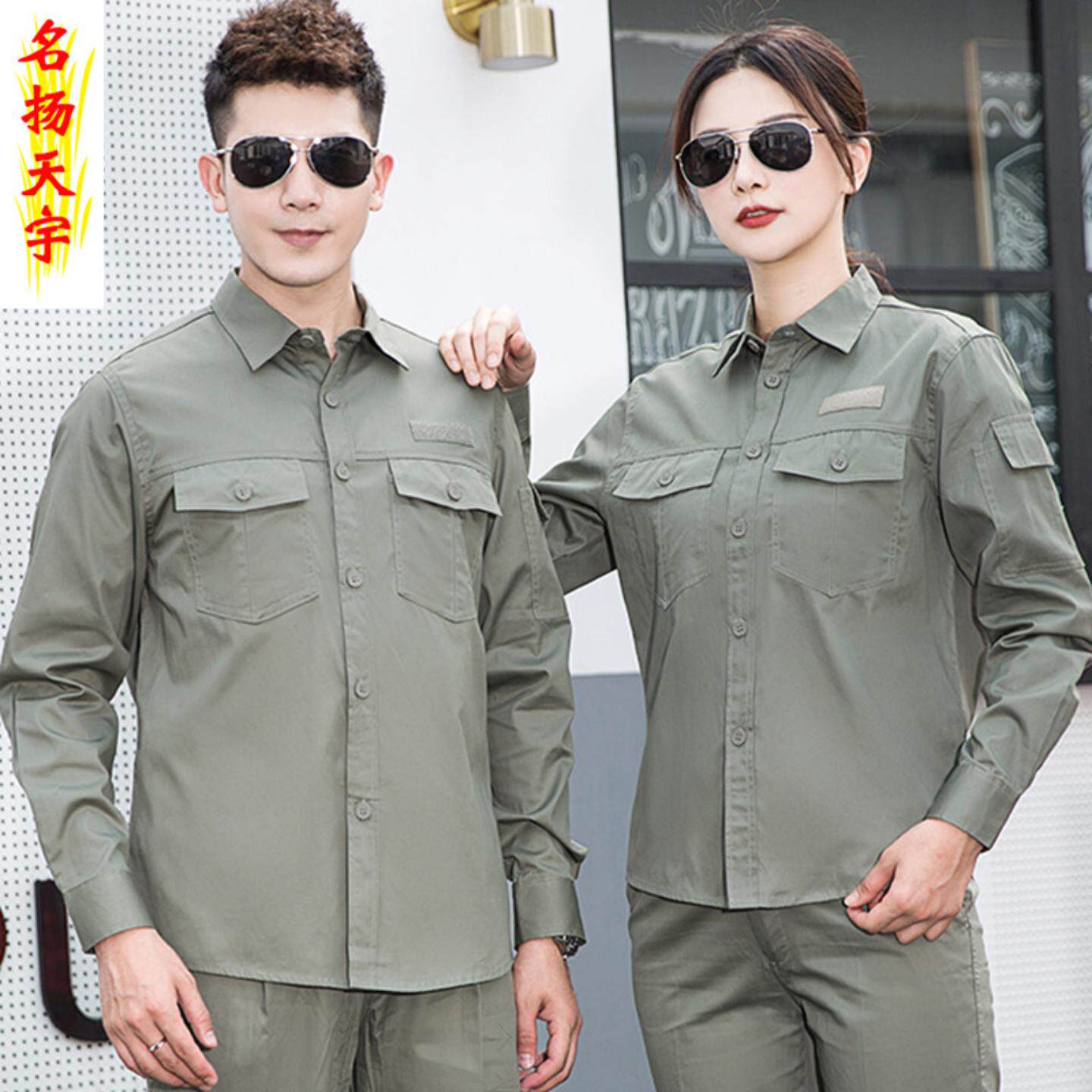 电工夏季短袖工作服套装|电网含
