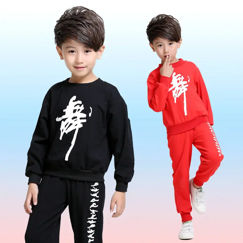 男童舞蹈服男女儿童舞蹈练功服