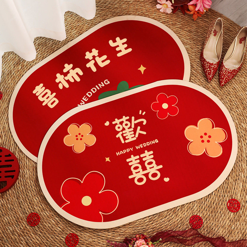 地垫结婚门口喜字脚房布