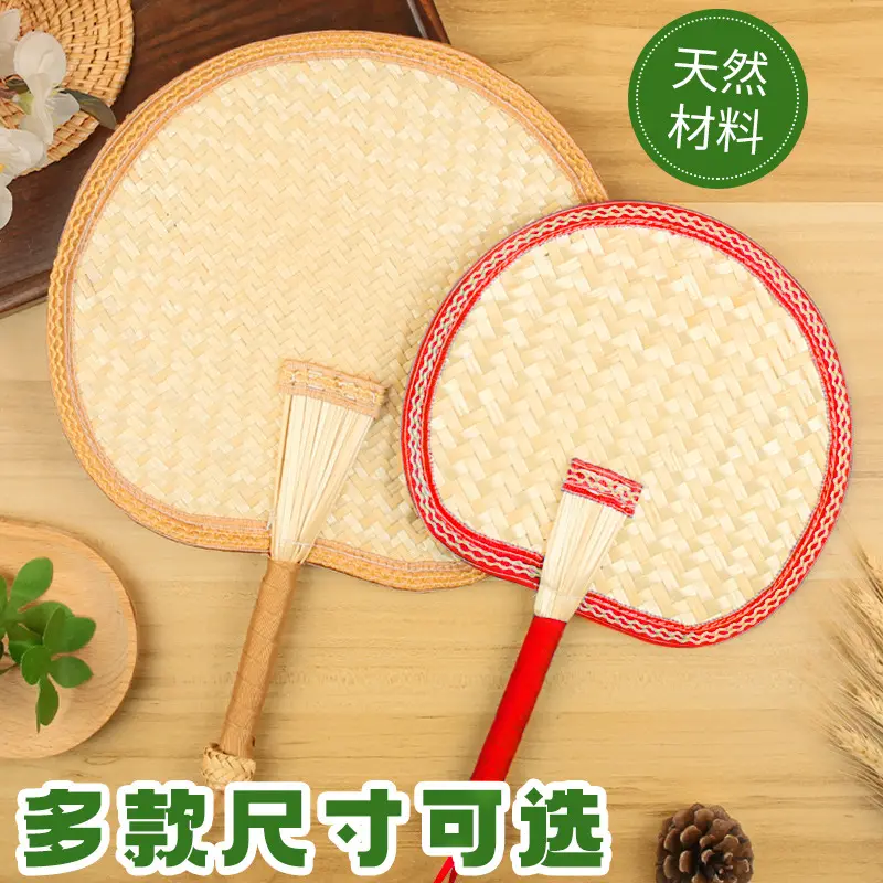 蒲扇扇子儿童手摇扇夏季手工团扇