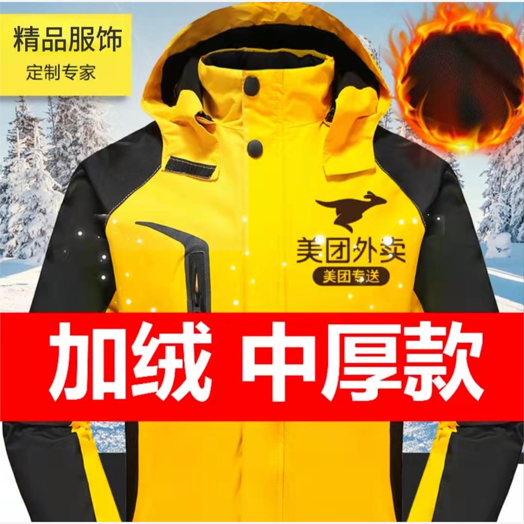 美团马甲外卖工作衣服装