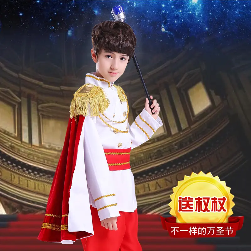 万圣节儿童服装男童国王王子化妆