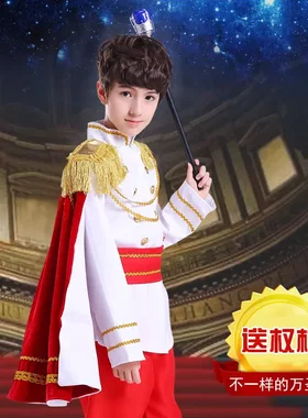 万圣节儿童服装男童国王王子化妆