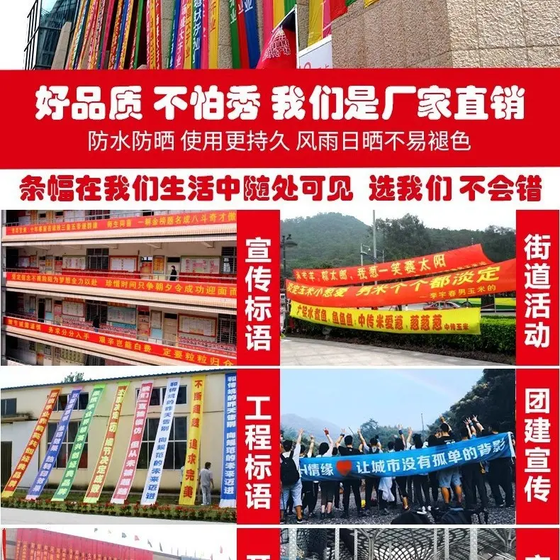 条幅制作彩色横幅周年庆开业竖幅