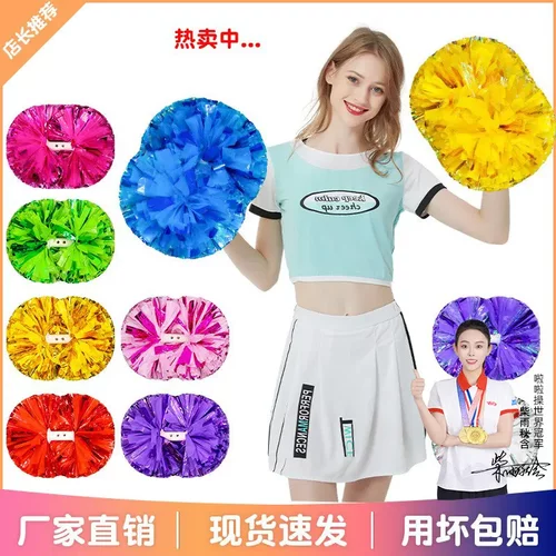 啦啦球拉拉队花舞蹈花球广场舞