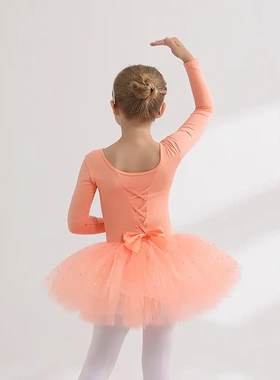 儿童舞蹈服秋冬长袖橙色女童练功服纯棉考级跳舞衣芭蕾舞裙