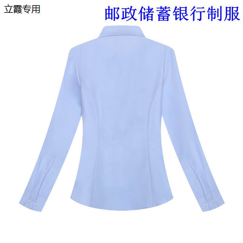 新款邮政储蓄银行女士长袖衬衣短袖衬衫邮储工作服工装浅蓝色行服