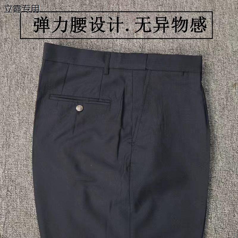 夏季天丝薄款保安执勤裤西裤松紧腰 保安工作裤伸缩腰围包邮通勤
