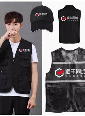 顺丰同城骑士衣服工作服
