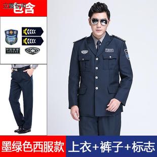 保安服春秋套装2011式保安墨绿工作服夹克西服款男女门卫制服秋季