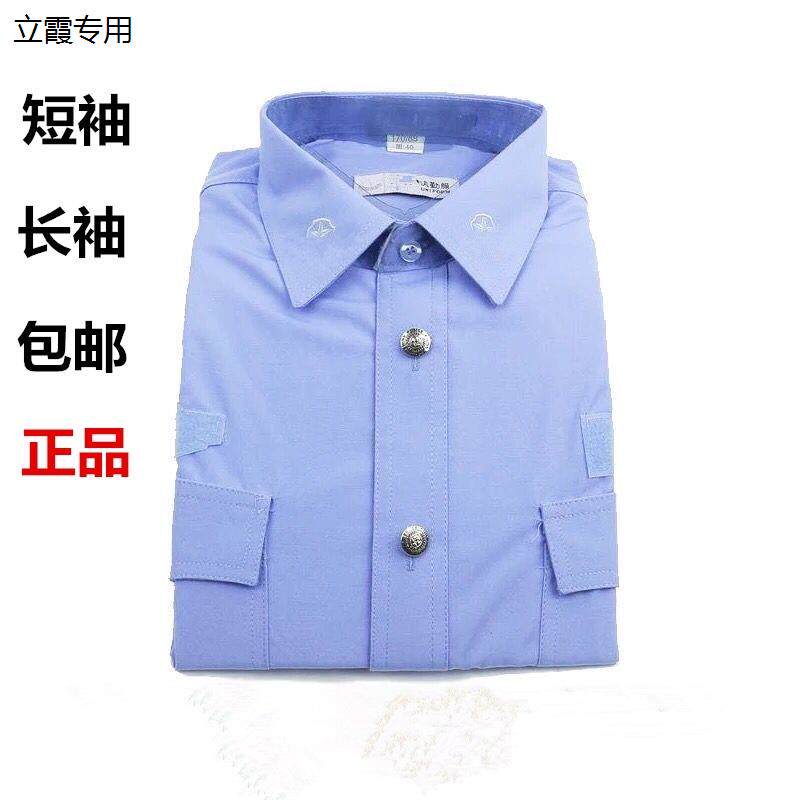 包邮保安衬衫男长袖商务休闲职业 工装纯蓝色衬衣男打底衫