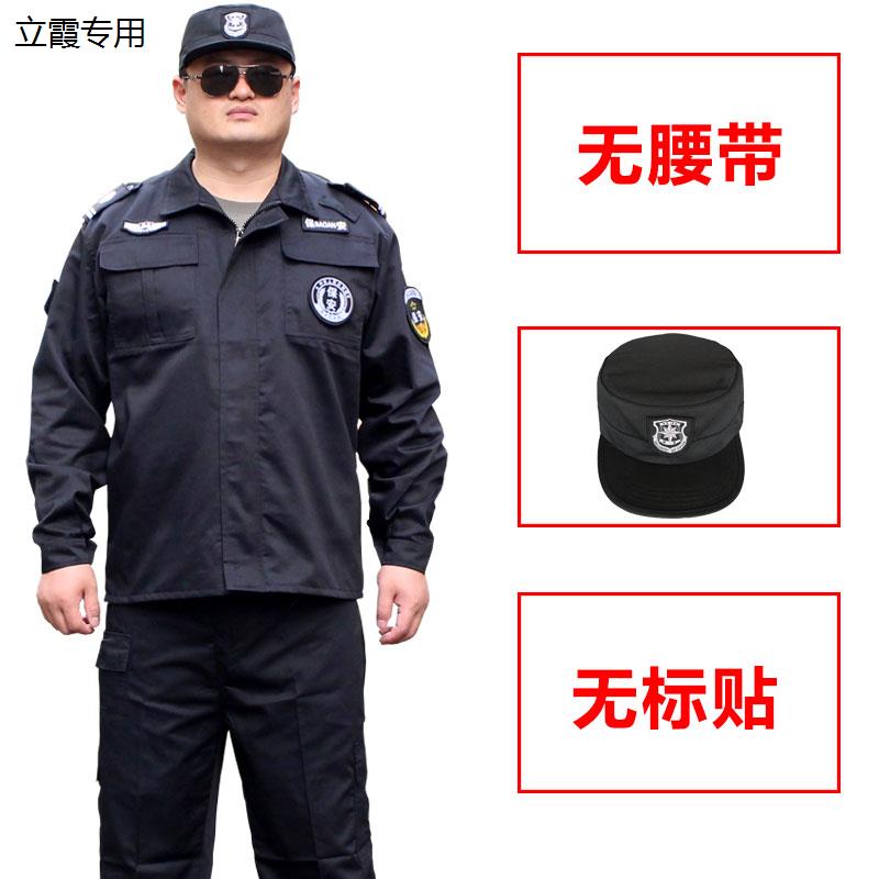 特大码春秋保安服黑色物业门卫胖子工作服加肥加大上衣裤子劳保服