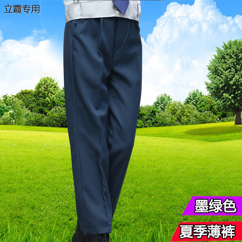 保安裤子男夏季保安服夏裤保安制服新式西裤夏装黑色透气工作裤