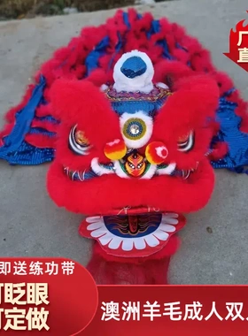 舞龙舞狮全套道具澳洲羊毛南狮舞