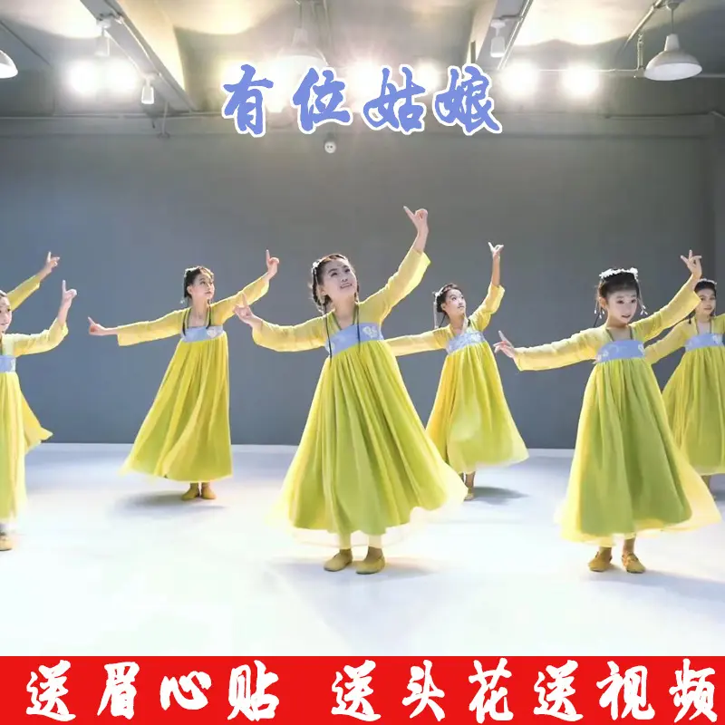 儿童汉服有位姑娘古典舞蹈服女