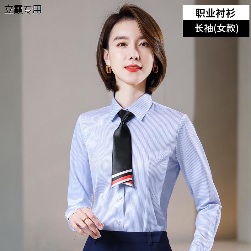 农村信用社衬衫短袖女农商行工作服蓝色条纹衬衣银行制服男士正装