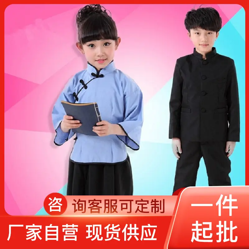 六一儿童演出服少儿舞台表演服装