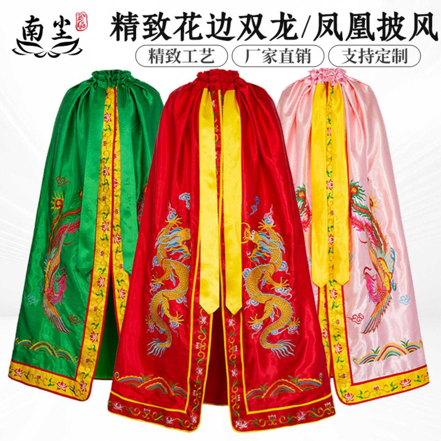佛堂专用绣品披风佛袍神像衣地藏