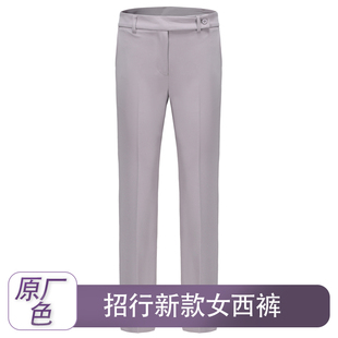 2024新款招行行服工装西裤女银行灰色工作服直筒长裤九分裤