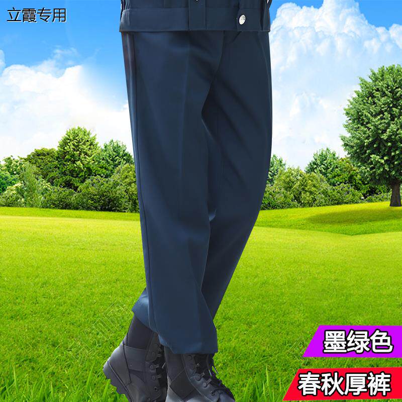 保安裤子男保安春夏秋冬裤保安制服西裤黑色夏季薄款保安工作裤
