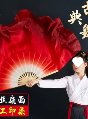 舞蹈扇子万疆仿真丝胶州秧歌扇双面红色渐变长绸古典舞扇广场舞扇