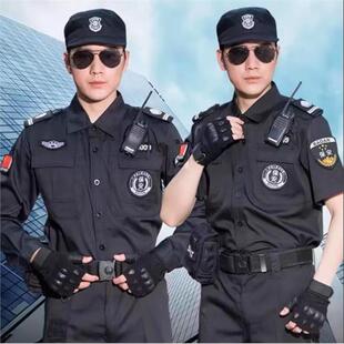 物业保安工作服短袖黑色夏装制服套装门卫安保训练服装男女款薄款