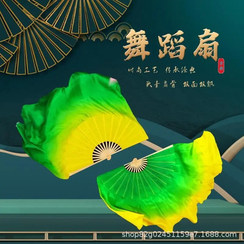 秧歌舞蹈扇子广场舞古典舞双面