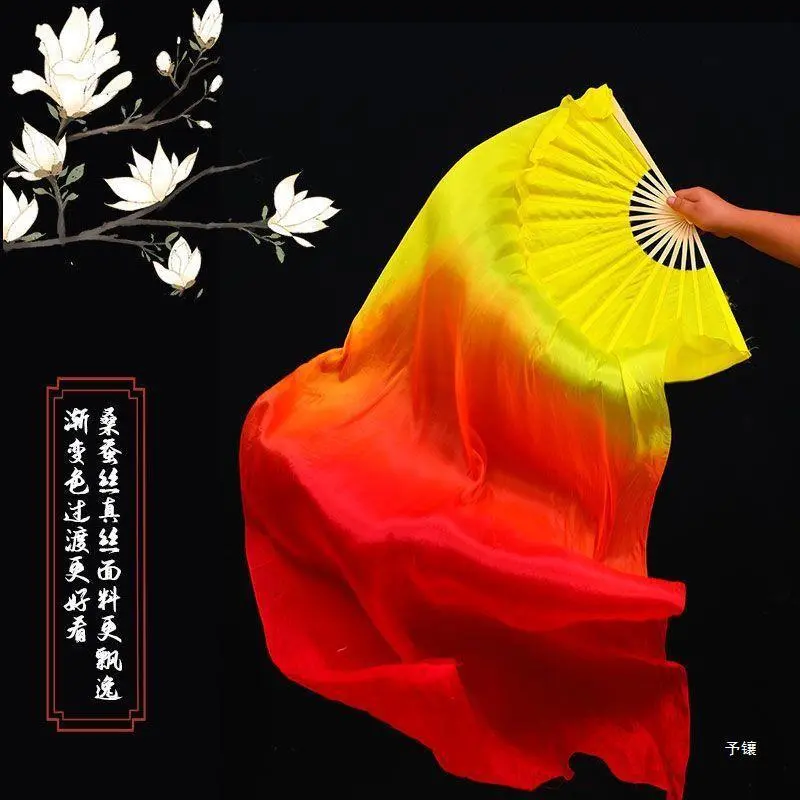 舞蹈扇子黄橙红渐变长绸扇广场舞