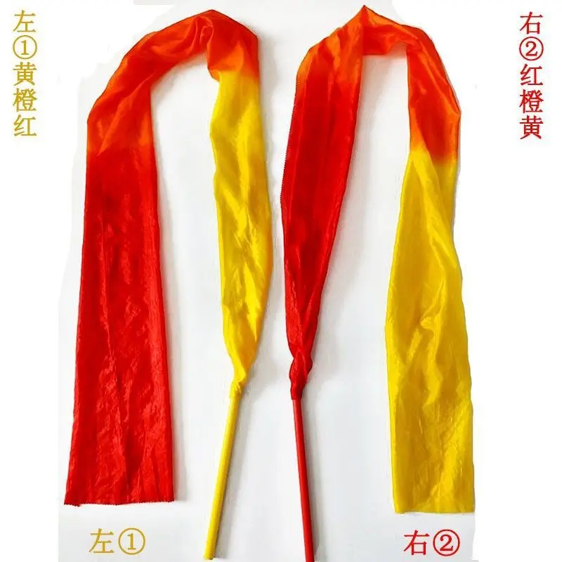 舞蹈彩带飘带带棒广场舞彩绸跳舞
