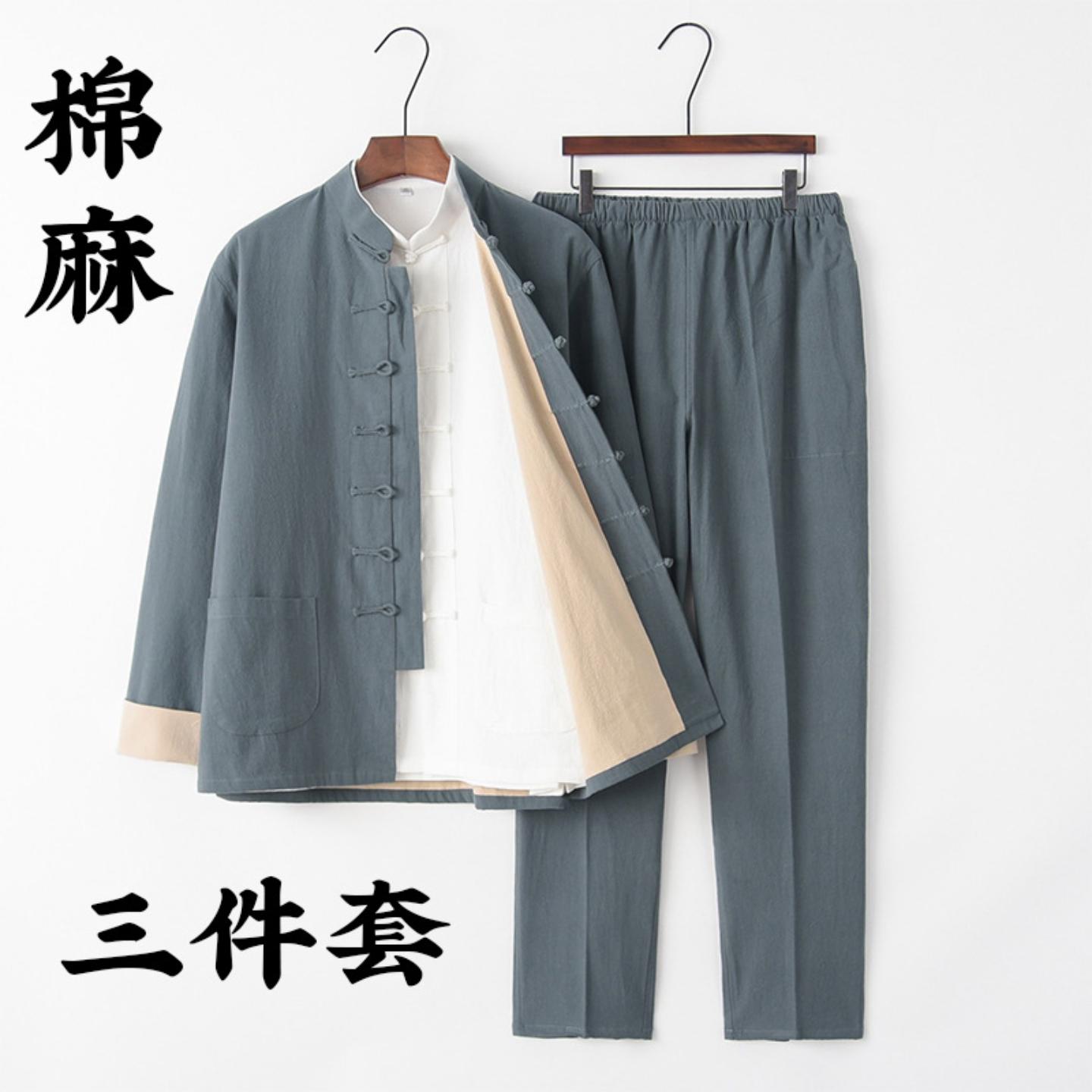 中国风唐装棉麻三件套中式立领