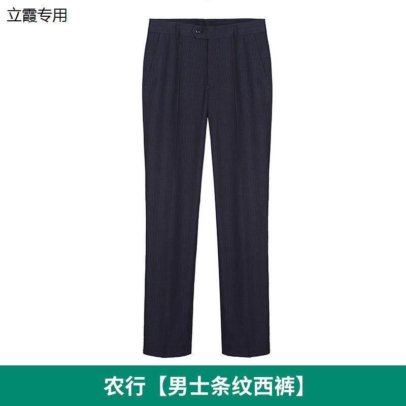 工作服衬衫新款男西服套装西装外套裤子农业银行制服职业工装