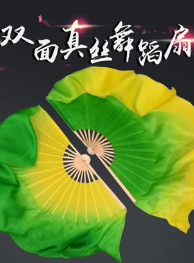 真丝双面渐变黄绿绿意古典舞大