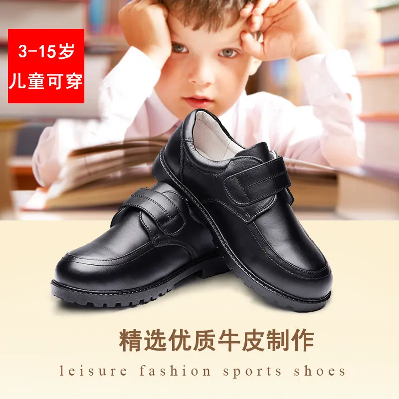 儿童皮鞋真皮男童休闲学生中大童