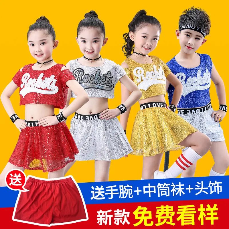 六一儿童演出服幼儿园舞蹈服