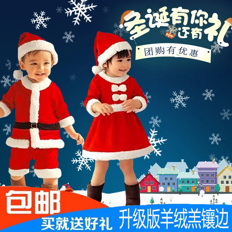 儿童圣诞服服装幼儿圣诞老人衣服