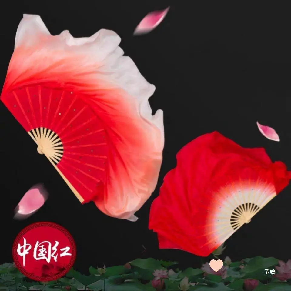 高档新款舞蹈扇子中大红渐变成人